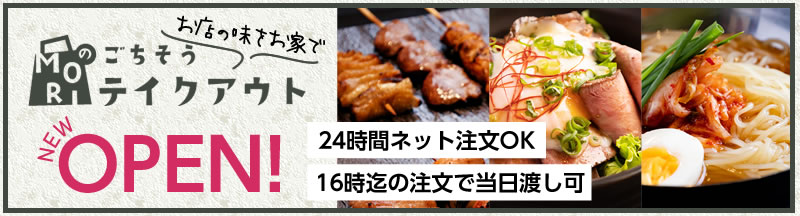 やきとりのこころ屋 鳥取市の繁華街に佇む炭火焼き鳥店 鳥取県産の新鮮な鶏 鳥取駅から徒歩約6分 やきとりのこころ屋 鳥取市の繁華街に佇む炭火焼き鳥店 鳥取県産の新鮮な鶏 鳥取駅から徒歩約6分