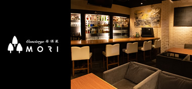 コンシェルジュ居酒屋MORI