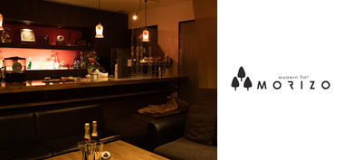 Modern Bar MORIZO